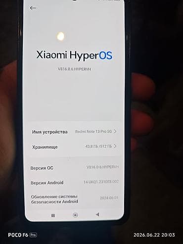 Техника и электроника: Redmi, Redmi Note 13 Pro, 512 ГБ, цвет - Черный — 4