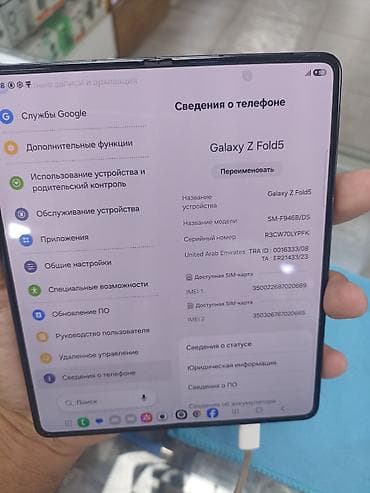 samsung flip z: Samsung Galaxy Fold 5G, Б/у, 256 ГБ, цвет - Черный — 5