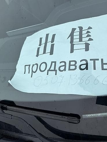 step rf3: Tianye : 2021 г., Автомат, Электромобиль, Кроссовер — 7