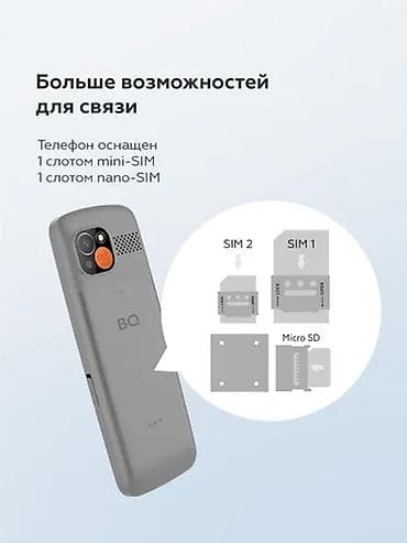 самсунг 24 с: DOOGEE, Blade10, Новый, < 2 ГБ, цвет - Бежевый, 2 SIM — 8