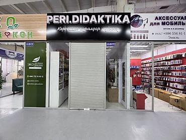 Продажа бутиков В торговом центре, 15 м²