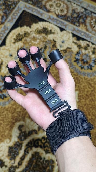 Эспандер, только самовывоз