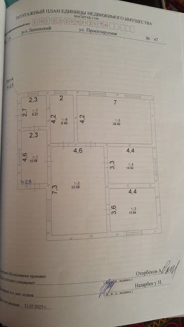 Дом, 118 м², 5 комнат, Собственник, Евроремонт at lalafo.kg Дом, 118 м², 5 комнат, Собственник, Евроремонт