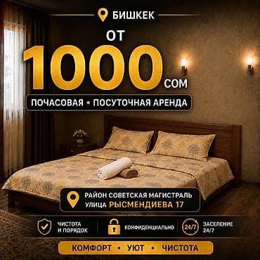 Недвижимость: Hotel LONGHAUL спокойствие, комфорт и конфиденциальность, которые вы — 8