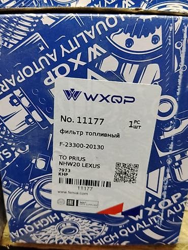 ct 200h: Фильтр топливный WXQP No. 11177 - Назначение: тонкая очистка топлива — 2