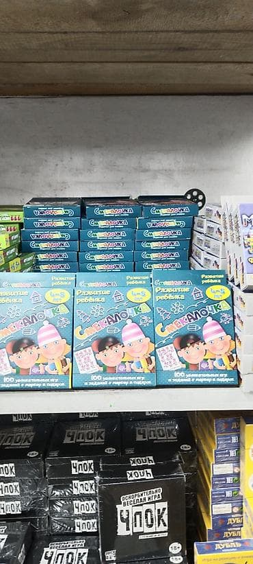 Настольные игры для компании и семьи: - UNO — классическая карточная