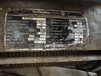 лебёдка электрический: Тельфер электрический ⚡️ — 2