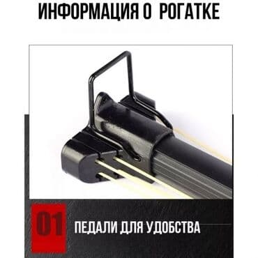 продаю в связи с переездом: Погрузитесь в мир увлекательной рыбалки с нашей рогаткой, оснащенной — 4
