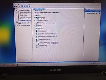 hp 4530s: Б/у — 5
