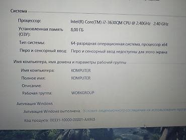Игровой, Б/у, Intel Core i7 — 3