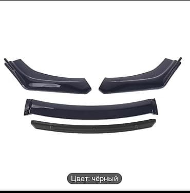 Обвес: Комплект Умные, 2026 г., цвет - Черный, Новый, Самовывоз, Платная доставка — 2