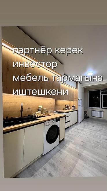 банкетки в прихожую: Кухонный гарнитур — 2