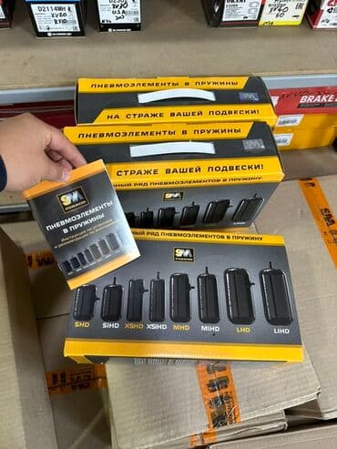 работа на дому интернет: Амортизатордун пружиналар комплекти — 1