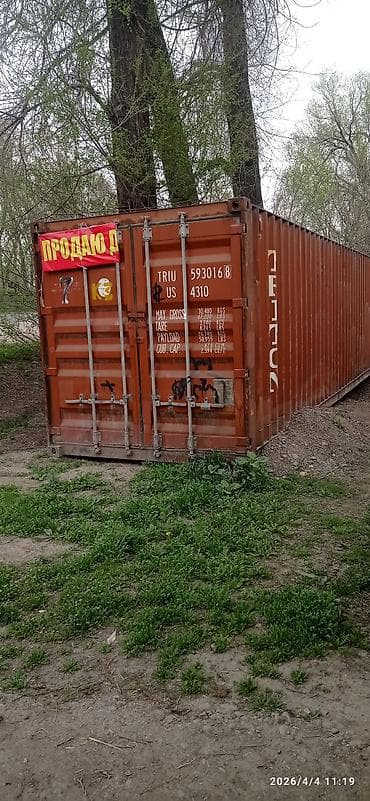 Морской сухогрузный контейнер 40 футов (High Cube не указан, визуально