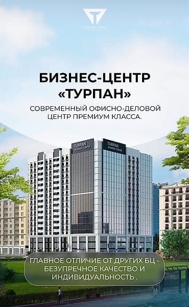turpan: Студия/квартира с отделкой и подготовкой под кухню - Планировка — 8
