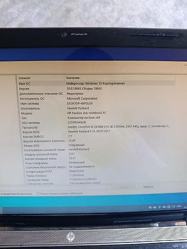 бу чехлы: Продаю срочно — 4