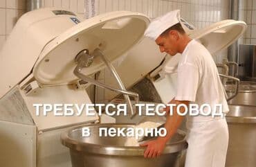 ночной работа: Требуется Разнорабочий на производство, Оплата Дважды в месяц, Без опыта — 1