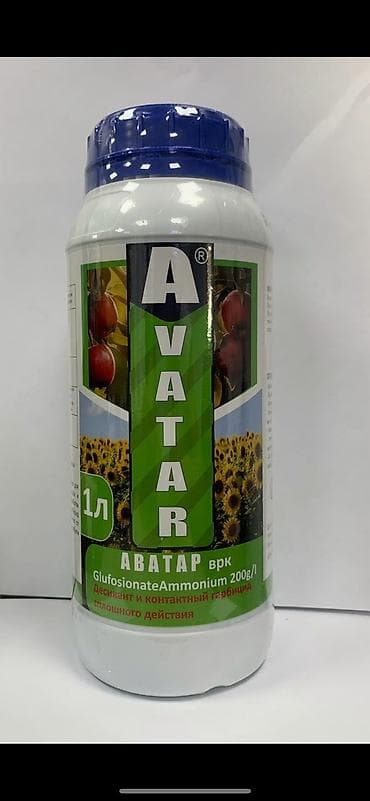 удобрения: Удобрение Гербицид — 3