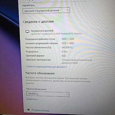 mafia trilogy: Игровой, Б/у, AMD Ryzen 5, В рассрочку — 6