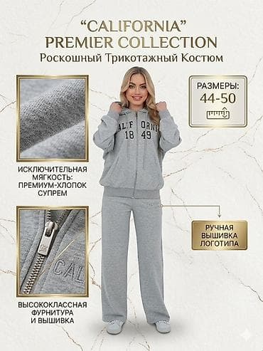 Толстовкалар, худилер: Спорттук костюм, Made in KG, Сыдырмалуу, S, M, L — 3