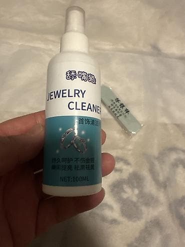 индийская одежда: Очищающая средство для золотых и серебряных украшений Отлично очищает — 2