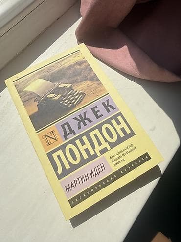 another 13: Классика, На русском языке, Новый — 3