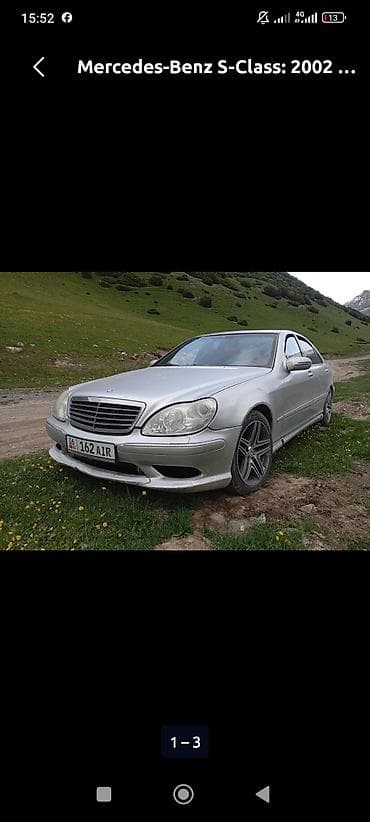 мерс 102: Mercedes-Benz S-Class: 2002 г., 5 л, Автомат, Бензин, Седан — 1