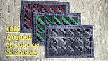 Балдар килемдери жана килемчелери: Эшик астындагы килем Сырткы, 60 см * 90 см, Тик бурчтук, түсү - Кара — 1