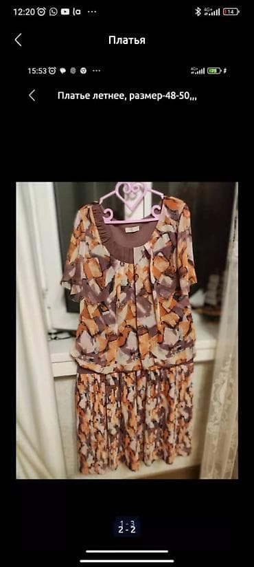 летний сарафан: Повседневное платье, Лето — 1