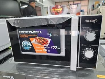 микроволновка в рассрочку: Микро толкундуу меш, Жаңы, Акылуу жеткирүү — 4