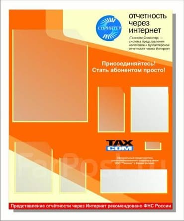 Жарнама, печать: Таблички на заказ Информационные стенды Указатели Адресные таблички — 2