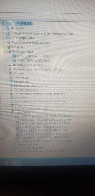 ноутбук игровой купить: Ноутбук, Lenovo, Intel Core i7, 15.6 ", Б/у, Игровой, память HDD + SSD — 6