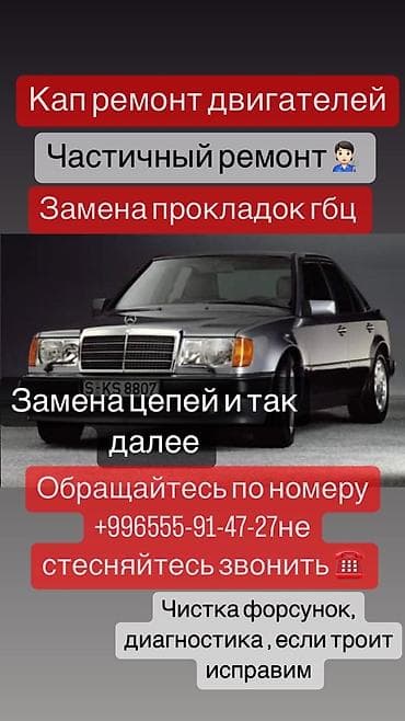 демферный маховик: Всё по мотору- капитальный и частичный ремонт двигателя, замена цепи и — 1