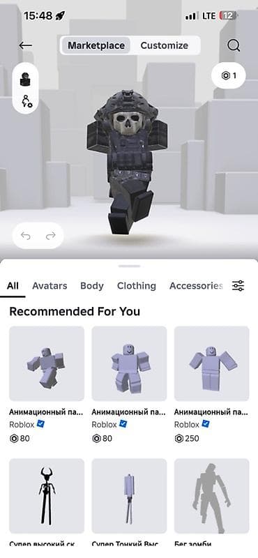 Личные вещи: Аккаунт Roblox с продвинутой кастомизацией аватара. Состав и — 3