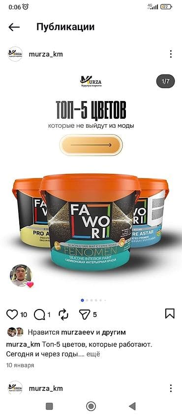 мешки для цемента оптом: Южно-Кыргызский (ЮКЦ) цемент, M-450, цвет - Серый, 50 кг/м³ — 5