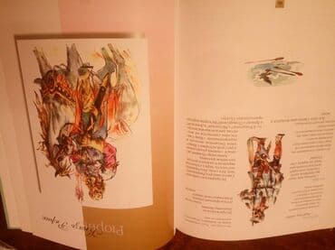 купить школьную доску для начальных классов: "Тайны Пушкинского Древа" автор - Лариса Черкашина, г. Москва, : изд — 20