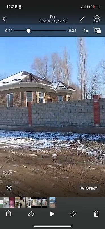 дом недостроенный: Отуз Адыр айыл окмотуКыш Абад айылы,8 соток — 4