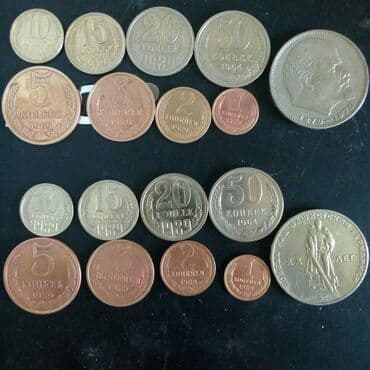 продажа ссср монет: Продаю разные монеты, СССР, зарубежные. Цена будет зависеть от — 1