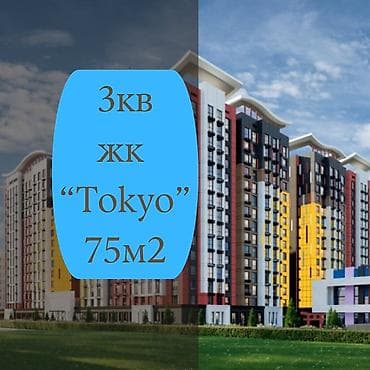 discovery studio: 3 комнаты, 75 м², Технопарк Элитка, 11 этаж, ПСО (под самоотделку) — 1