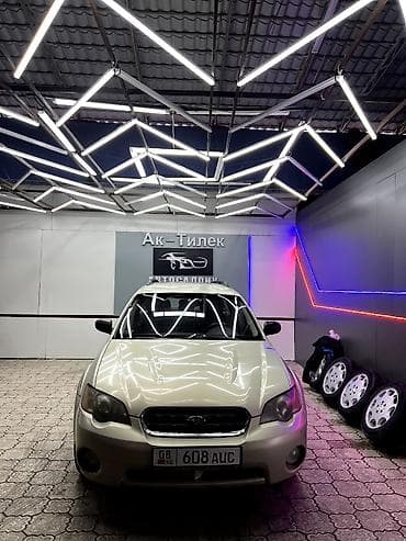 велтмейстер авто: Subaru Outback: 2005 г., 2.5 л, Универсал — 4