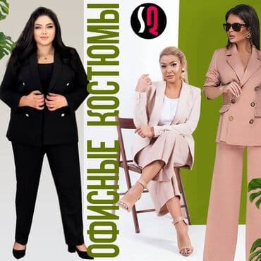 прокат мужских костюмов [возьми на прокат] бишкек фото: Классические костюмы. Брючные костюмы. Юбочные костюмы. Все это можно — 6