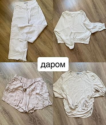 Отдаю даром женскую одежду | Бишкек💗 Разобрала свой гардероб, поэтому — 2