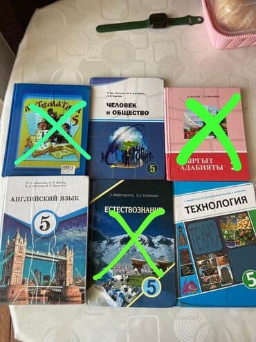 гдз по русскому языку 5 класс бреусенко матохина упражнение 5: Комплект учебников для 5 класса (КР/РФ издания на русском): - — 1