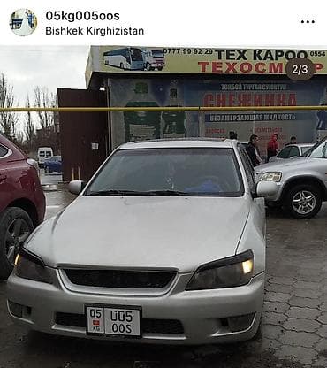Продаются особые государственные регистрационные номера Кыргызской — 2
