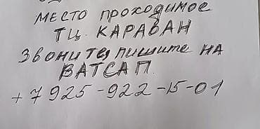 контейнеры для одежды: Продажа бутиков В торговом центре, 16 м², 3 этаж — 2