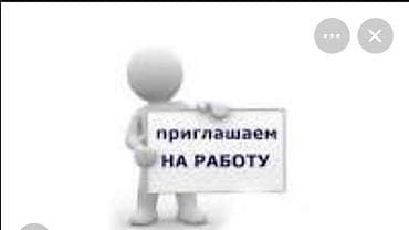 кардиган белый: Нужен работник помощник сварщика, работа с 9 до 5 на 26 число 1500 за — 1