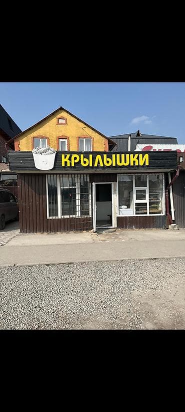 продаю бизнес бишкек: Аренда бизнеса Фастфуд Вместе с: Товарные запасы — 1