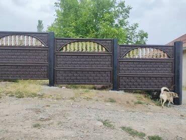 решетка забор фото: Тосмолор, Кепилдиги, Акысыз жеткирүү — 5