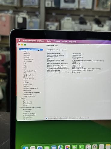 декодер 5 1: Программалоо үчүн, Колдонулган, Apple M1, ОЗУ, RAM: 16 ГБ, Бөлүп төлөө менен — 6