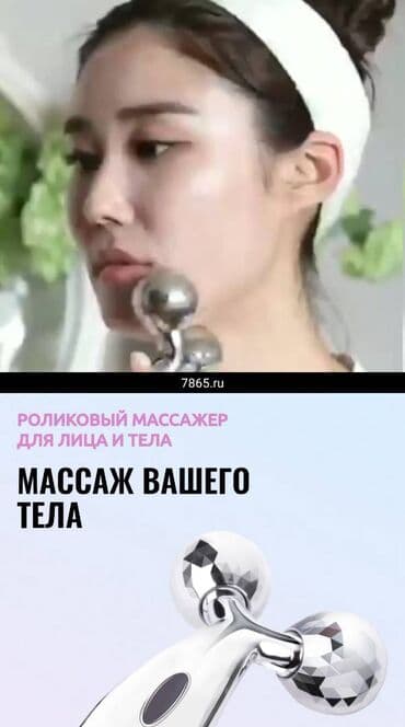 тренажерные оборудование: Продаются тренажёры, массажёры и др.по уходу за собой. Упражнения на — 20